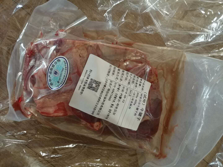 伯乐生鲜 牛腱子 呼伦贝尔 草原牛 肉类生鲜 冷冻肉类 家常食材 500g 袋装怎么样，好用吗，口碑，心得，评价，试用报告,第4张