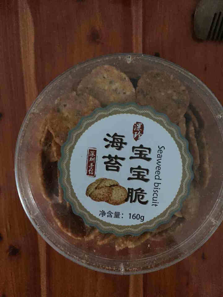 深圳手信网红薄脆饼干 儿童早餐食品 办公室零食休闲小吃 芝麻/海苔味薄薄脆杂粮饼干  160g/盒 海苔薄脆饼干怎么样，好用吗，口碑，心得，评价，试用报告,第2张