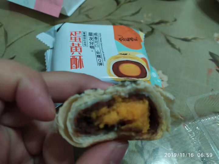 阿婆家的蛋黄酥 蛋糕糕点咸鸭蛋黄酥红豆味休闲零食雪媚娘6枚盒装送礼礼盒 两口味混合装蛋黄酥50g*6枚【礼盒装】怎么样，好用吗，口碑，心得，评价，试用报告,第4张