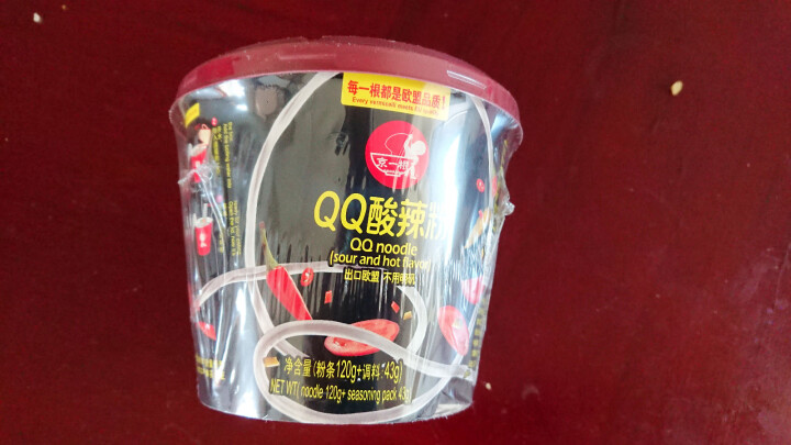 京一根 酸辣粉 速食粉丝方便食品 桶装零食 163g/桶 QQ酸辣粉 1桶怎么样，好用吗，口碑，心得，评价，试用报告,第2张