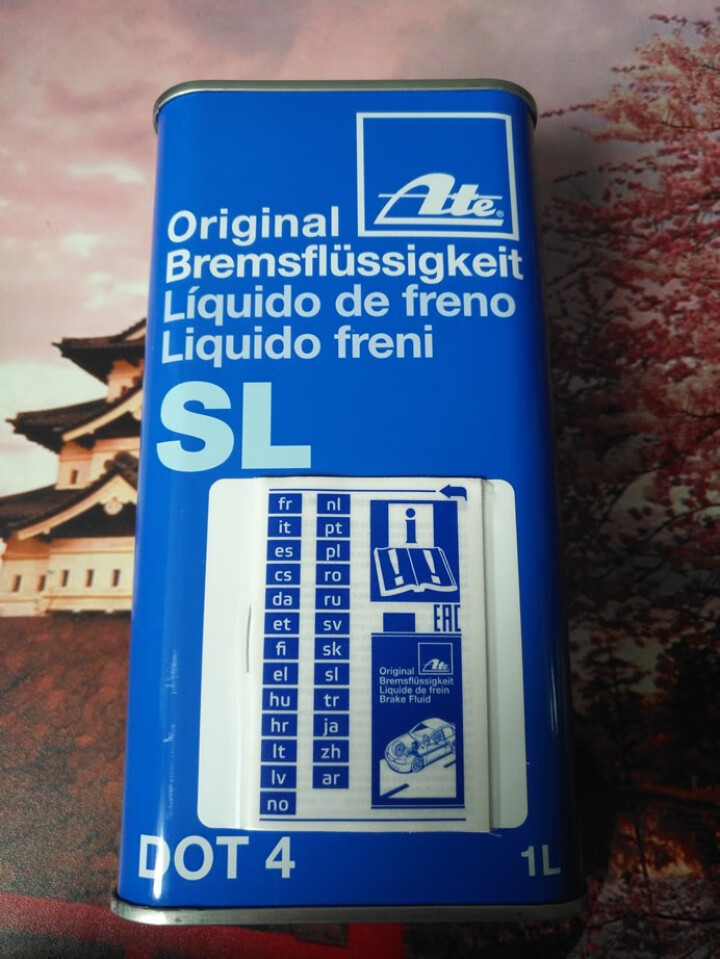ATE刹车液 制动液刹车油DOT4德国原装进口 DOT4 SL 黄盖制动液高性能低粘度刹车油怎么样，好用吗，口碑，心得，评价，试用报告,第2张
