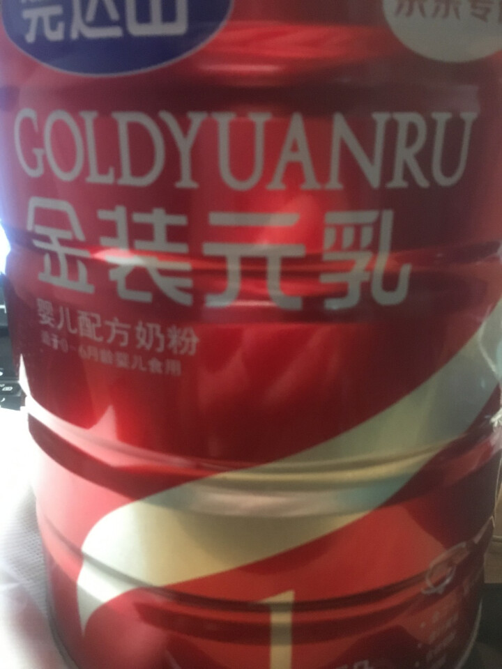 【选送小盒】完达山（wondersun） 金装元乳婴儿配方奶粉1段800g/克 新包装 *1罐怎么样，好用吗，口碑，心得，评价，试用报告,第4张