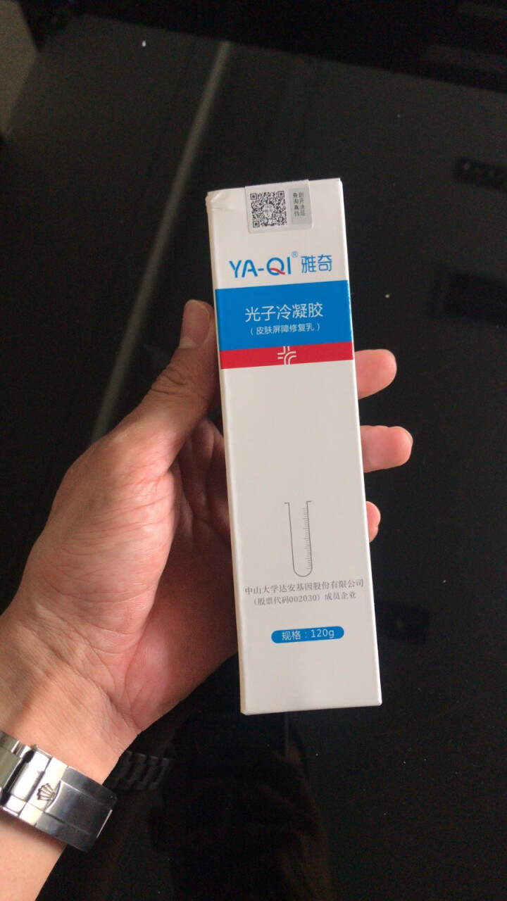 雅奇（YAQI）激素依赖性敏感肌肤红血丝护理护肤乳液 补水保湿水乳皮肤屏障修复乳 光子冷凝胶120g怎么样，好用吗，口碑，心得，评价，试用报告,第2张