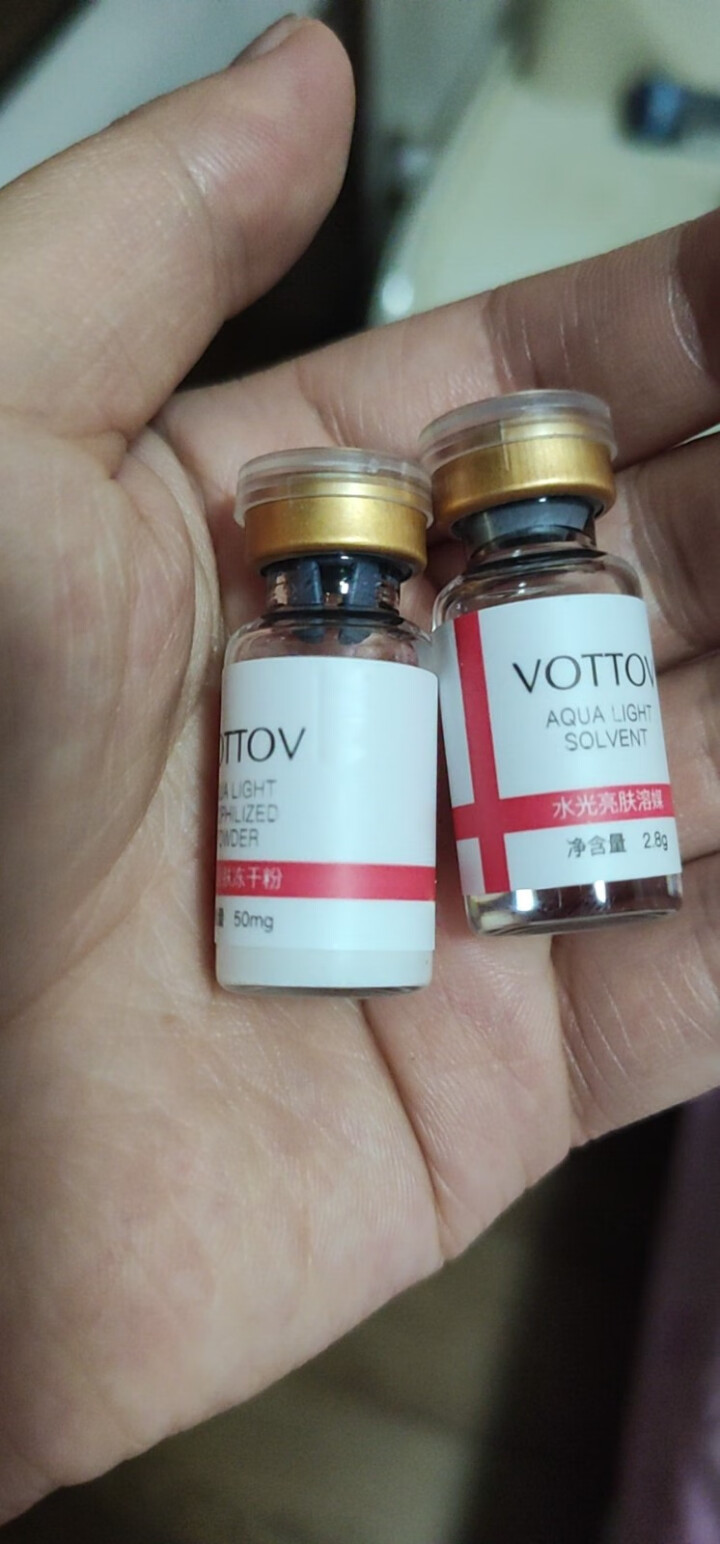 薇特薇（VOTTOV）水光亮肤冻干粉去祛痘印痘坑收缩毛孔去红血丝角质层寡液肽原液精华液一盒6组12支怎么样，好用吗，口碑，心得，评价，试用报告,第2张