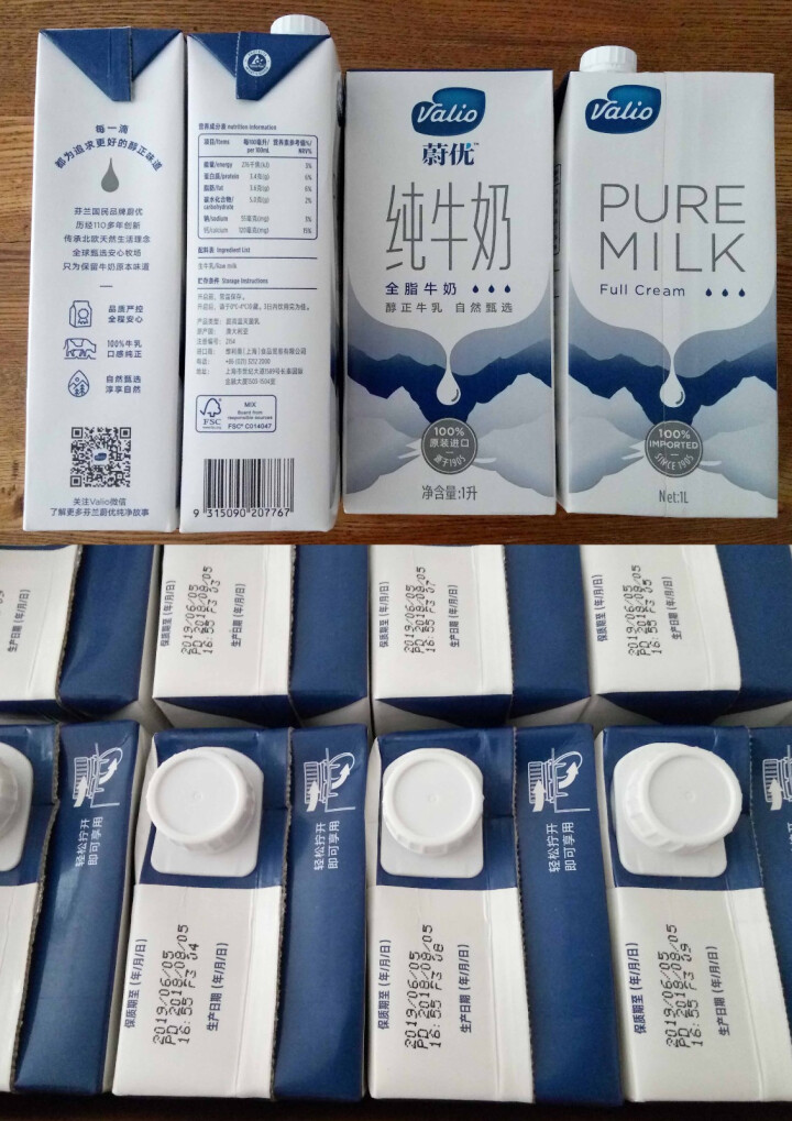 芬兰蔚优 Valio 全脂牛奶 UHT纯牛奶 1L*12整箱装怎么样，好用吗，口碑，心得，评价，试用报告,第3张