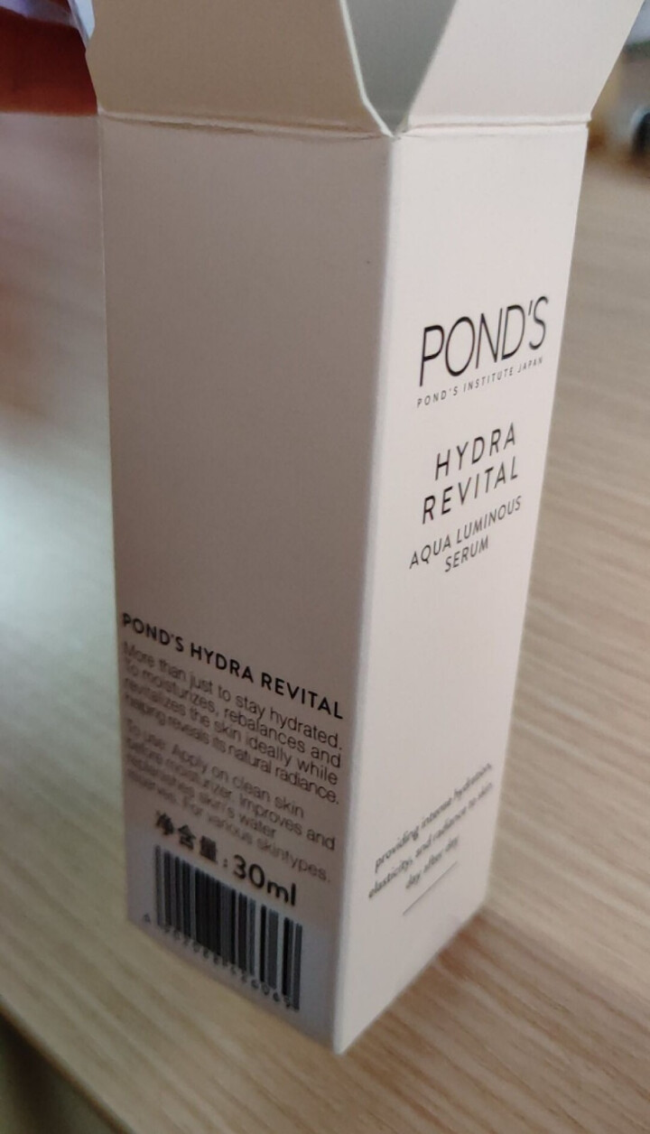 旁氏(POND'S)水润盈泽系列米萃养肤原液精华露30ml  精华液 烟酰胺添加 补水保湿 玻尿酸 清爽 收缩毛孔怎么样，好用吗，口碑，心得，评价，试用报告,第2张