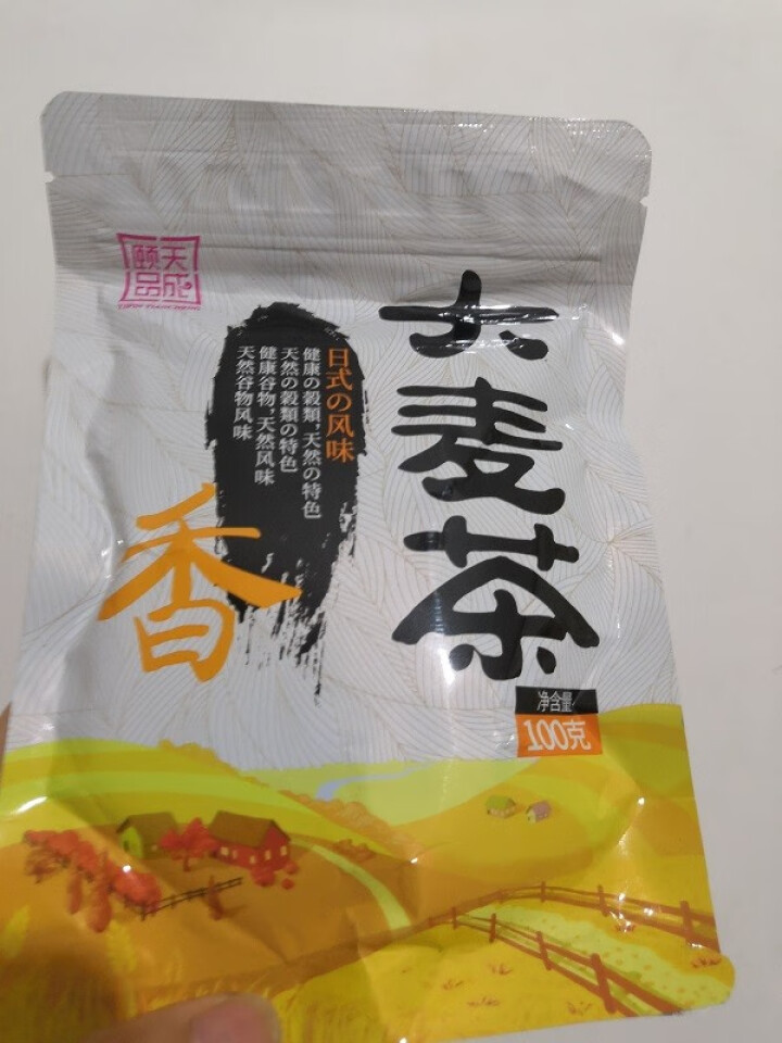 【买1送1】大麦茶浓香型小袋装饭店专用搭苦荞茶荞麦茶正品共200g怎么样，好用吗，口碑，心得，评价，试用报告,第2张