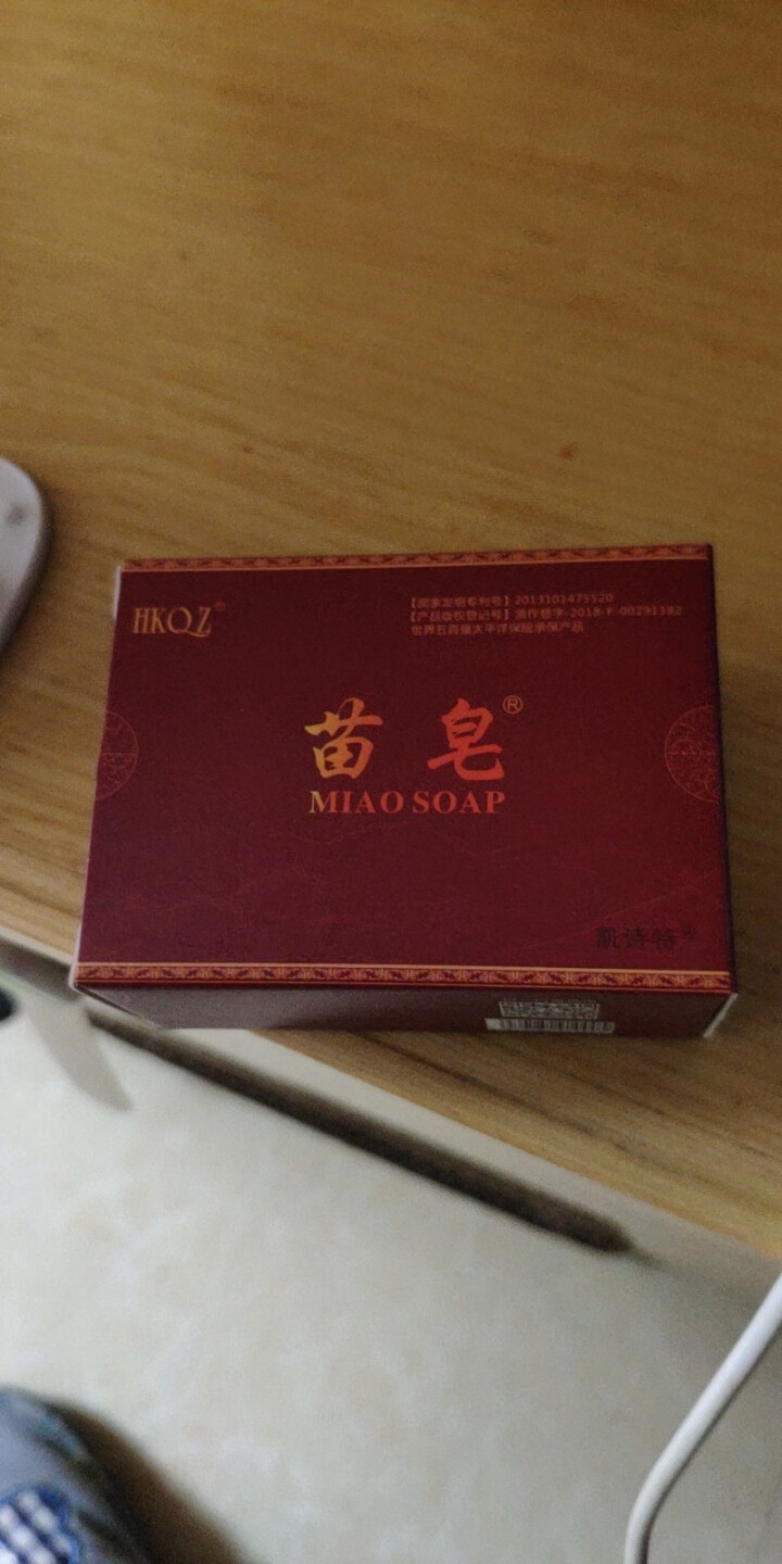 苗皂（MIAO SOAP）手工皂苗药配方洁面皂抗痘去黑头粉刺男女士控油肥皂去角质洗脸香皂正品 苗皂一枚怎么样，好用吗，口碑，心得，评价，试用报告,第2张