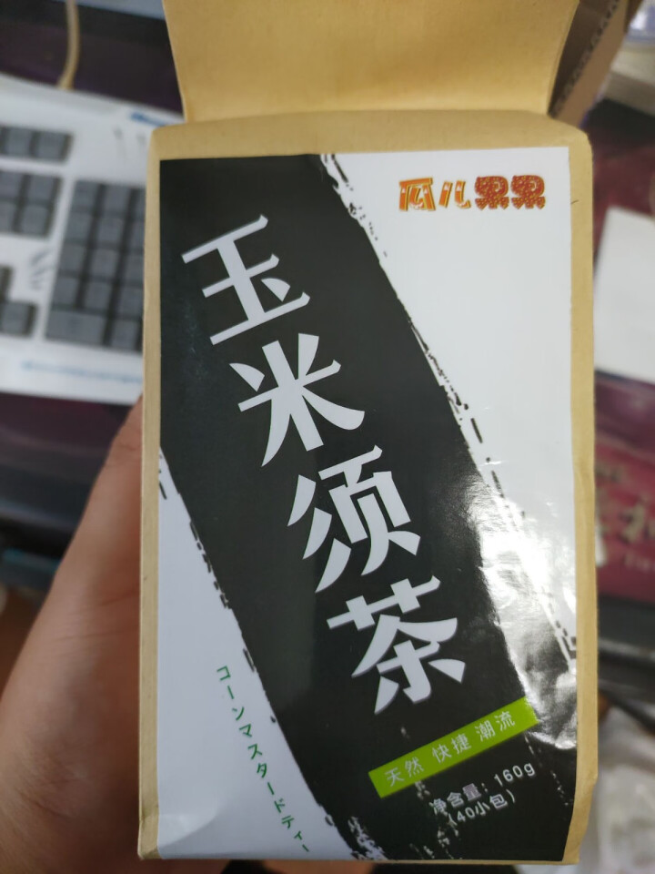 纯玉米须茶 袋泡茶新鲜无糖原味花草茶养生茶怎么样，好用吗，口碑，心得，评价，试用报告,第2张