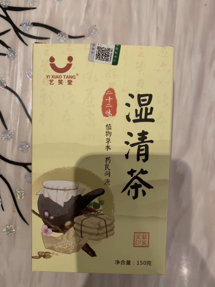 湿清茶 22味古方祛湿茶红豆薏米茶搭配茯苓百合冬瓜荷叶橘红蒲公英白扁豆芡实决明子麦芽鸡内金 22味古方湿清茶1盒怎么样，好用吗，口碑，心得，评价，试用报告,第2张