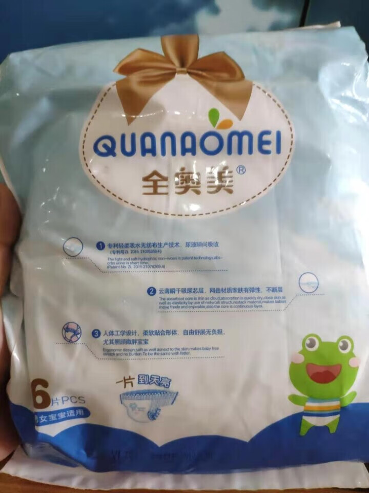 全奥美（Quanaomei）美薄系列婴儿纸尿裤尿不湿拉拉裤活动裤M/L/XL/XXL L码体验装/6片怎么样，好用吗，口碑，心得，评价，试用报告,第4张