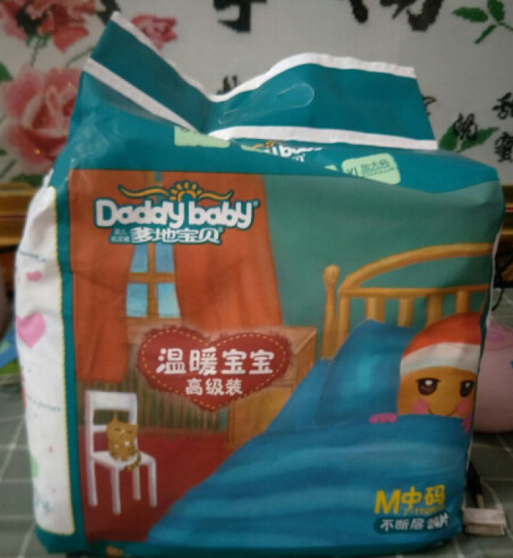 爹地宝贝(DADDY BABY)温暖宝宝纸尿裤M24片(7,第2张