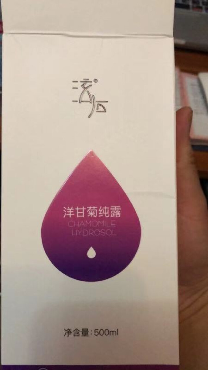 泫后马鞭草酮迷迭香纯露天然花水补水保湿湿敷大瓶爽肤水原液 洋甘菊纯露500ml怎么样，好用吗，口碑，心得，评价，试用报告,第2张