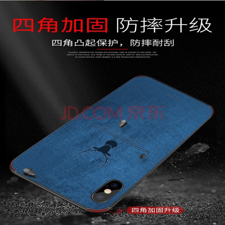 壳尊 iphonex苹果xs轻薄磨砂布艺纹图案全包手机壳保护套xsmax时尚防摔手机套保护壳r男女款 牛仔蓝+送全屏钢化膜 iPhone XS怎么样，好用吗，口,第3张