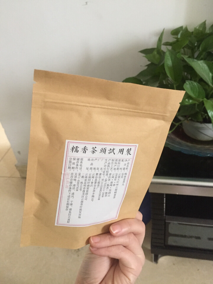 铸普号茶叶普洱茶熟茶布朗山糯香老茶头20克试饮装怎么样，好用吗，口碑，心得，评价，试用报告,第4张