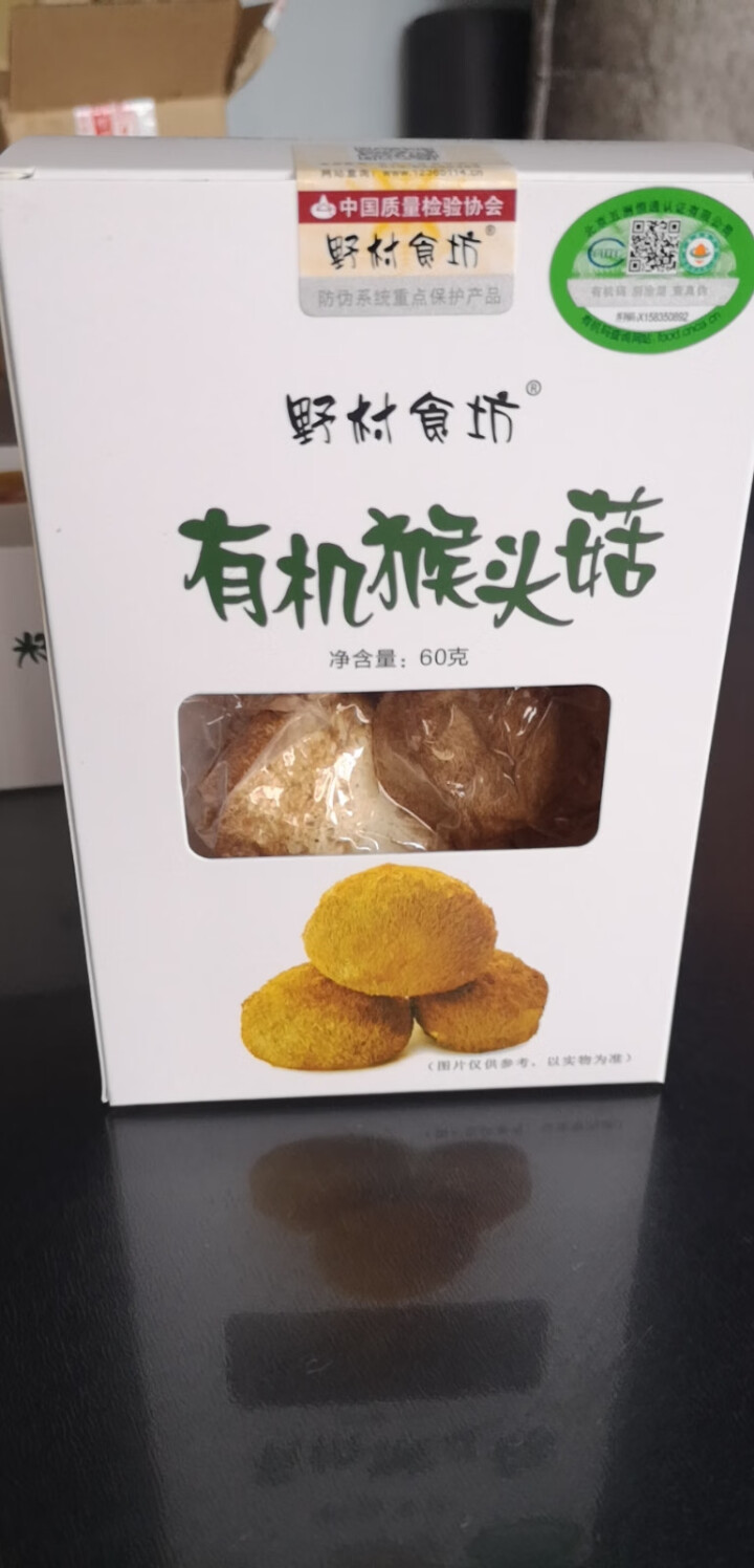 野村食坊 猴头菇干货 2盒 东北特产有机食品黑龙江伊春猴头菇炖汤猴头菌怎么样，好用吗，口碑，心得，评价，试用报告,第2张