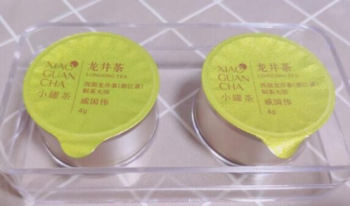 小罐茶茶叶2019年新茶绿茶龙井茶品鉴装 4gX2罐  贵客到小罐茶伴手礼 龙井茶品鉴装怎么样，好用吗，口碑，心得，评价，试用报告,第3张