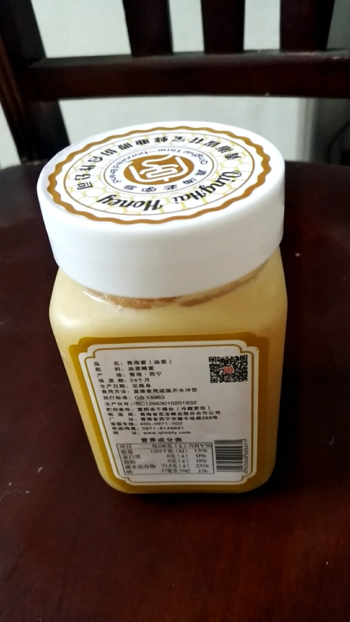 花宝正品油 菜花蜜塑瓶1斤装 青海门源万亩油菜花海纯净土蜜源液态蜜塑瓶装500g怎么样，好用吗，口碑，心得，评价，试用报告,第3张