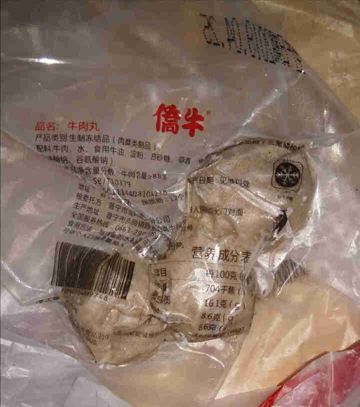 僑牛潮汕牛肉丸 正宗牛肉丸特产50g手工打制新鲜牛丸子火锅烧烤食材 牛肉丸50g怎么样，好用吗，口碑，心得，评价，试用报告,第4张