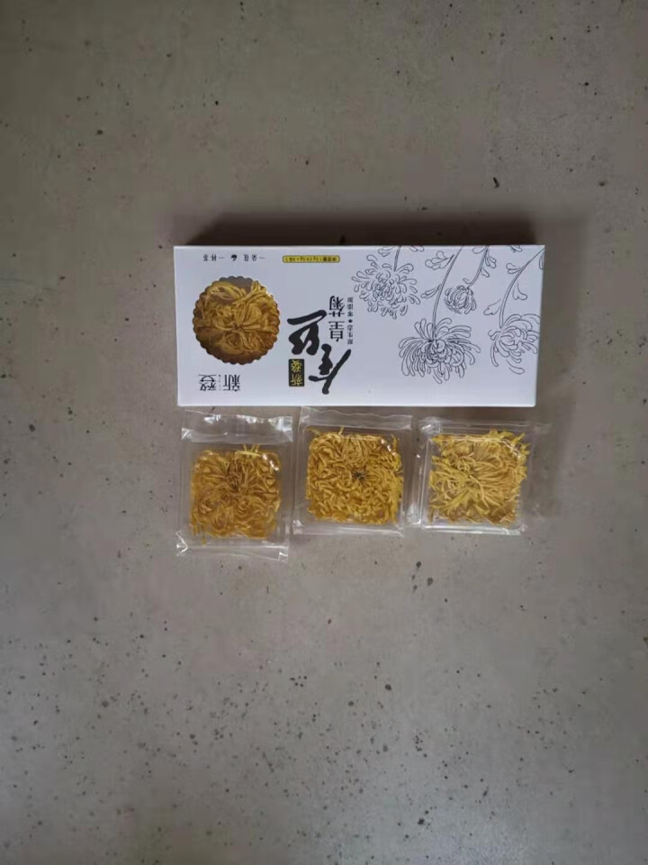 新婺特级金丝皇菊一朵一杯大朵菊花茶花草茶盒装  泡开9,第2张