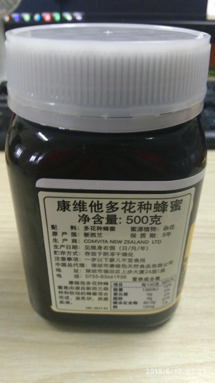 康维他（comvita）新西兰进口多花蜜 500g 天然纯蜂蜜怎么样，好用吗，口碑，心得，评价，试用报告,第2张