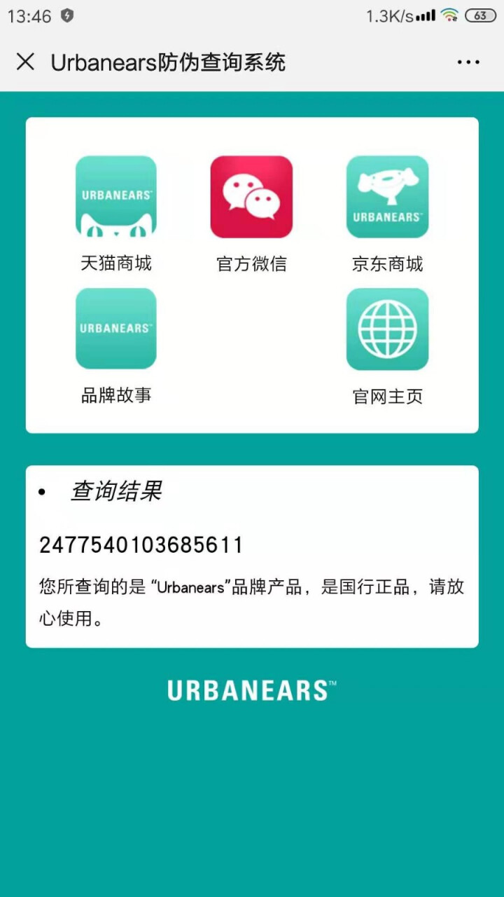 城市之音（URBANEARS） Pampas 无线蓝牙耳机头戴罩耳式时尚HiFi音乐手机电脑耳机 木炭黑怎么样，好用吗，口碑，心得，评价，试用报告,第3张