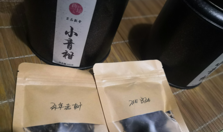 新境 小青柑普洱茶熟茶 正宗新会柑普茶宫廷普洱熟茶桔普茶礼盒装400g怎么样，好用吗，口碑，心得，评价，试用报告,第3张