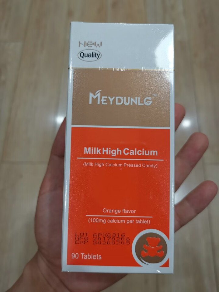 美敦力加（MEYDUNLG） 儿童钙片钙咀嚼片 乳钙 原装进口 多种口味可选 香橙味保质期到2020年2月份怎么样，好用吗，口碑，心得，评价，试用报告,第2张