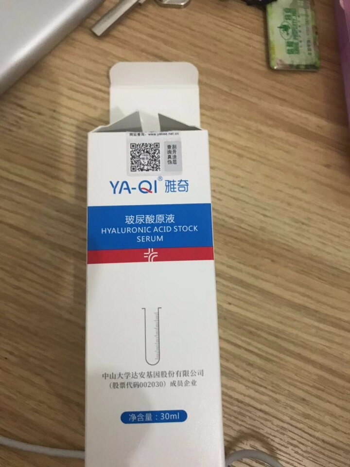 雅奇（YAQI）锁水抗皱精华液深层补水保湿精华肌底液面部精华 收缩毛孔修护滋润 玻尿酸原液30ml怎么样，好用吗，口碑，心得，评价，试用报告,第2张