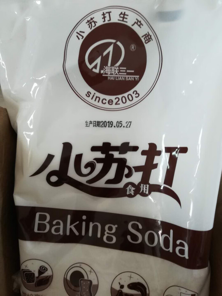 海联三一小苏打粉厨房神器食用家用多功能清洁清洗餐具灶台去污水垢异味驱蟑1068g袋*1 【厨房清洁食用苏打粉】1068g袋 x 1怎么样，好用吗，口碑，心得，评,第2张