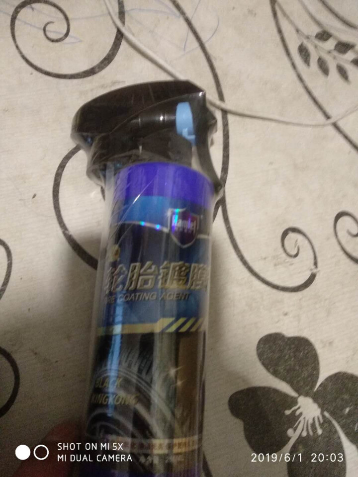 哈姆雷特（Hamlet）汽车轮胎镀膜剂升级版 汽车蜡轮胎上光镀膜蜡保护剂轮胎釉光亮油剂轮毂清洗剂用品 轮胎镀膜剂255ml怎么样，好用吗，口碑，心得，评价，试用,第3张