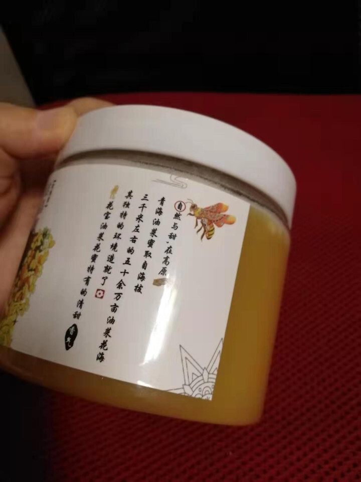 花宝正品油菜结晶蜜 门源万亩油菜花精华野生油菜蜜自然结晶营养浓度翻倍瓶500g怎么样，好用吗，口碑，心得，评价，试用报告,第3张