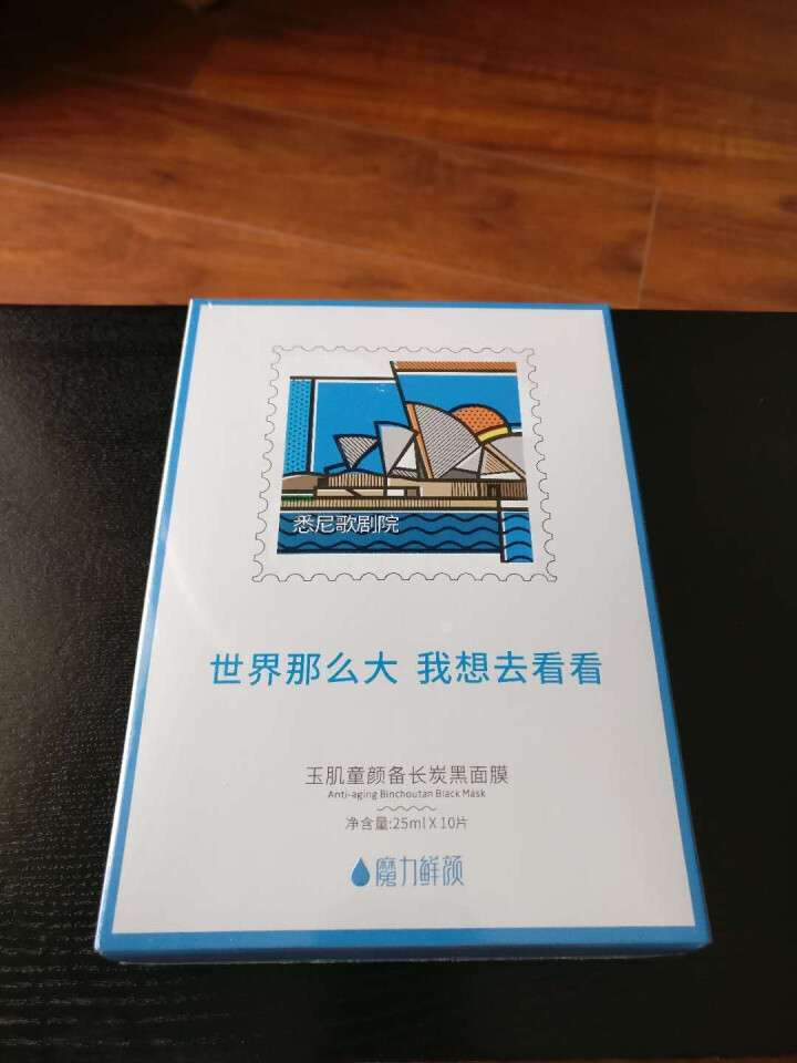 魔力鲜颜 滋养补水毛孔去污清洁肌肤黄金炭面膜玉肌童颜备长炭黑面膜怎么样，好用吗，口碑，心得，评价，试用报告,第3张