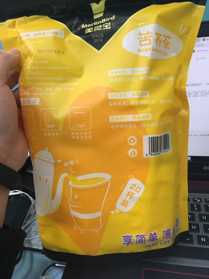 美灵宝态度 苦荞杯茶茉莉花茶叶 浓香型红茶 独立纸杯袋装冲泡20杯/袋 苦荞杯茶怎么样，好用吗，口碑，心得，评价，试用报告,第2张