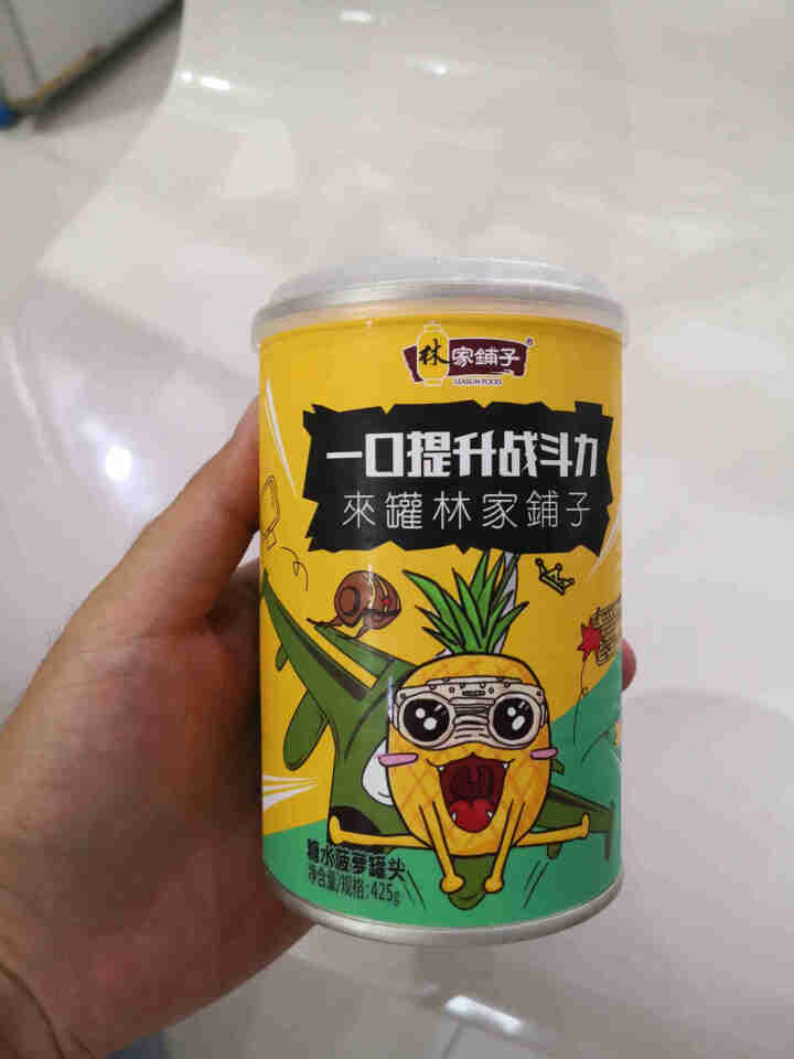 林家铺子泰国原装进口菠萝水果罐头425g*6罐办公室零食休闲食品怎么样，好用吗，口碑，心得，评价，试用报告,第2张