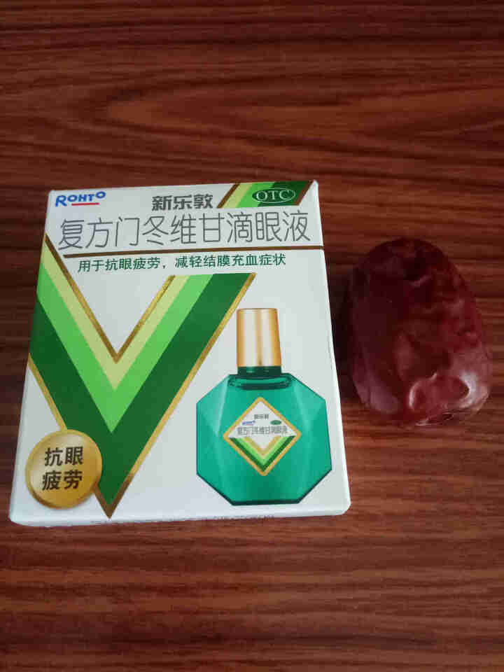 和田玉枣 新疆特产大红枣（绿色食品）昆仑山骏枣零食三星四星五星六星和田大枣 三星500g怎么样，好用吗，口碑，心得，评价，试用报告,第2张