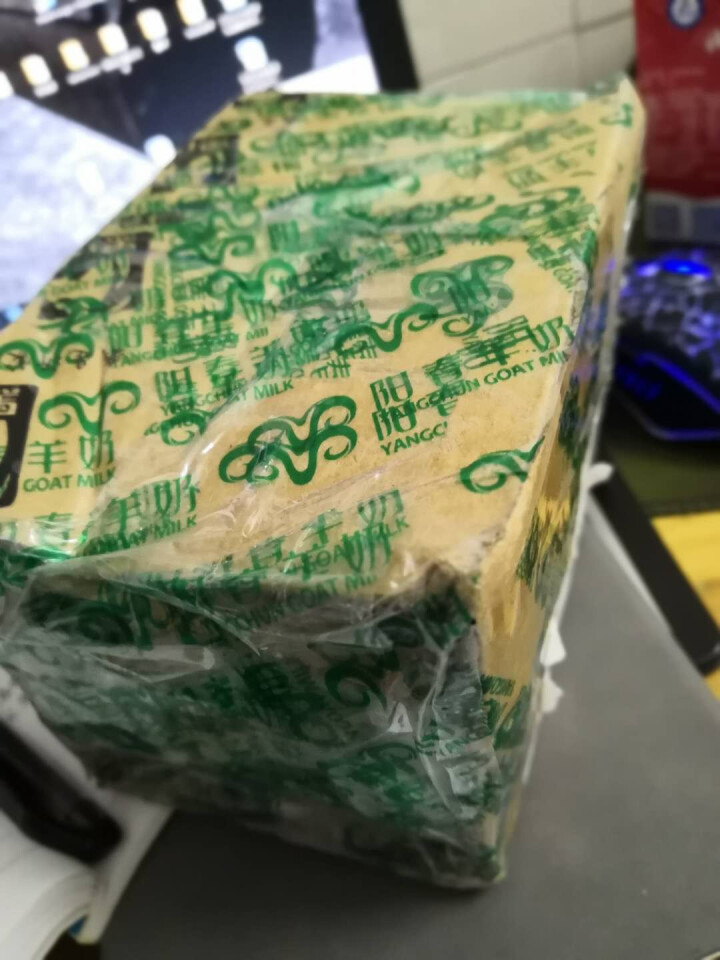 【新品上市】羊贝多精选山羊奶百利包袋装非纯羊奶新鲜液态羊乳125ml*12袋/箱老年孕妇儿童 2袋试喝装怎么样，好用吗，口碑，心得，评价，试用报告,第2张