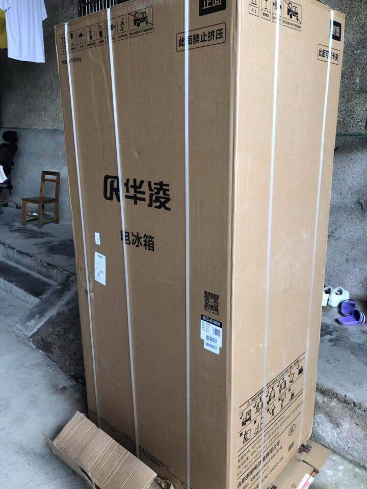 华凌冰箱 美的出品 451升 双开门冰箱 节能静音 对开门冰箱 风冷无霜 （芙蓉金）BCD,第3张