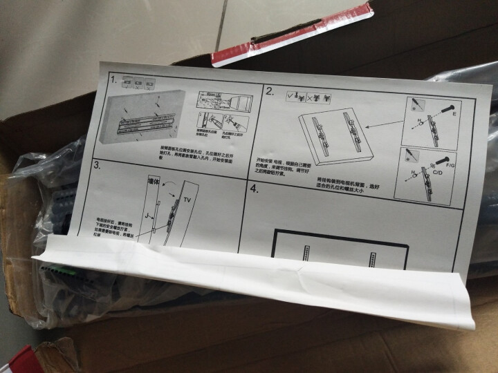 加厚电视支架电视机挂架通用海信乐视小米康佳TCL电视挂架32/43/49/50/55/58/65英寸 【A,第4张