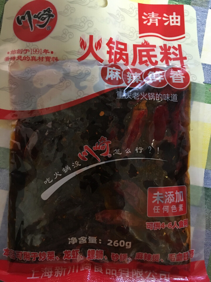 川崎火锅底料260g麻辣味清油底料 重庆火锅调料麻辣烫香锅料火锅店用 自煮火锅底料怎么样，好用吗，口碑，心得，评价，试用报告,第2张