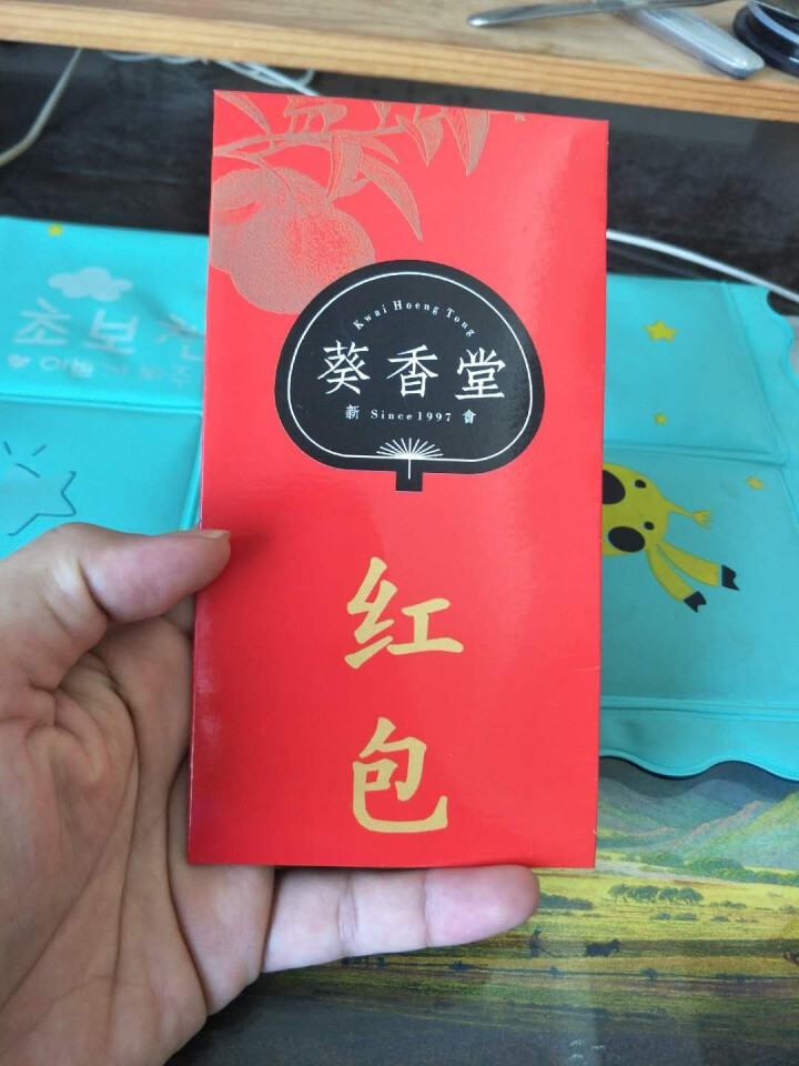 葵香堂口粮冰岛韵普洱龙珠生茶 特级 手工 古树茶  2016年云南古树春茶小沱茶250g约30颗 1颗装（不含邮费）怎么样，好用吗，口碑，心得，评价，试用报告,第3张