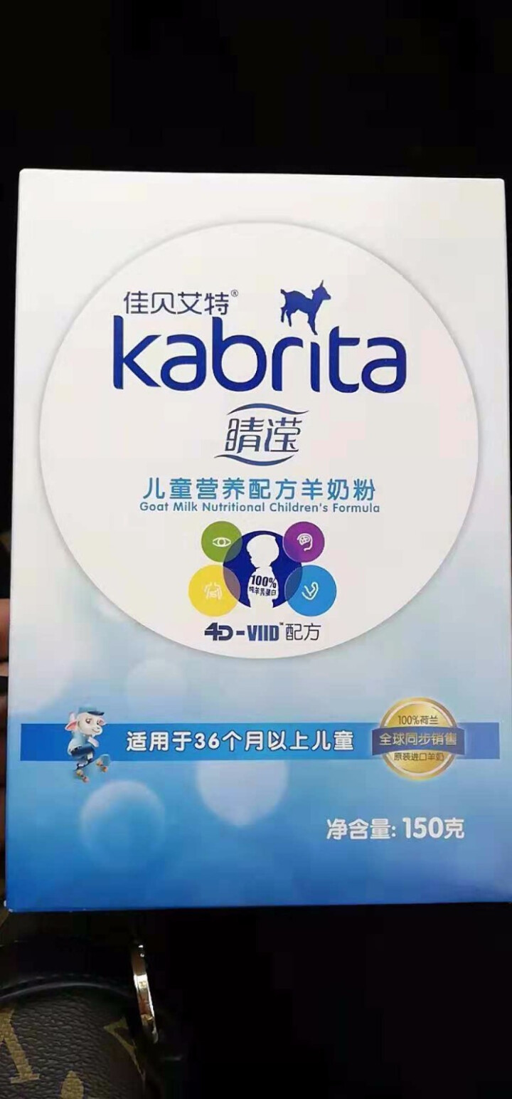 佳贝艾特（Kabrita）佳贝艾特羊奶粉 儿童4段3,第2张