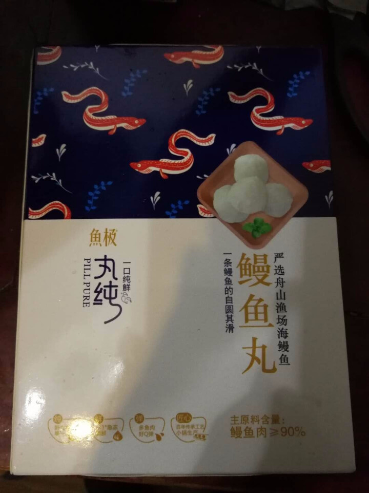 鱼极 丸纯 鳗鱼丸225g 福州特产 火锅食材 寿司食材 烧烤食材怎么样，好用吗，口碑，心得，评价，试用报告,第2张