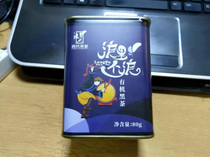 浪伏有机茶有机黑茶凌云茶凌云白毫茶黑茶茶叶浪里个浪罐装80g怎么样，好用吗，口碑，心得，评价，试用报告,第2张