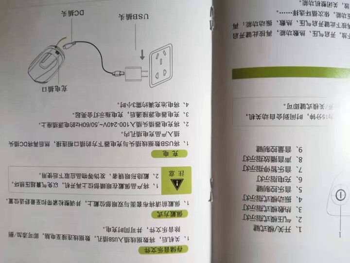 暑期爆款未来视界儿童护眼仪学生眼睛按摩器 眼保仪 穴位按摩 音乐热敷振动气压充电式眼疲劳按摩仪 专业版怎么样，好用吗，口碑，心得，评价，试用报告,第5张