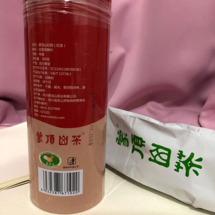 【买一送二】2018年蒙顶山茶红茶特级茶叶高山茶红韵100g铁罐装怎么样，好用吗，口碑，心得，评价，试用报告,第3张