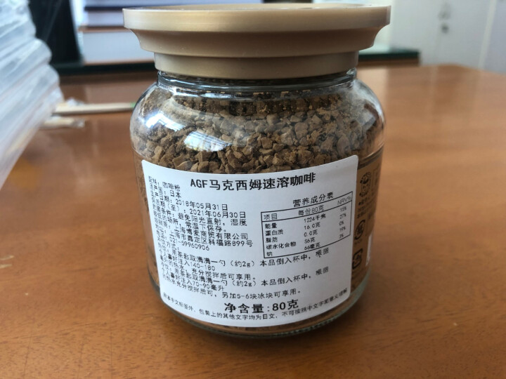 日本原装进口AGF MAXIM马克西姆速溶黑咖啡瓶装 80g 金罐瓶装80g怎么样，好用吗，口碑，心得，评价，试用报告,第4张