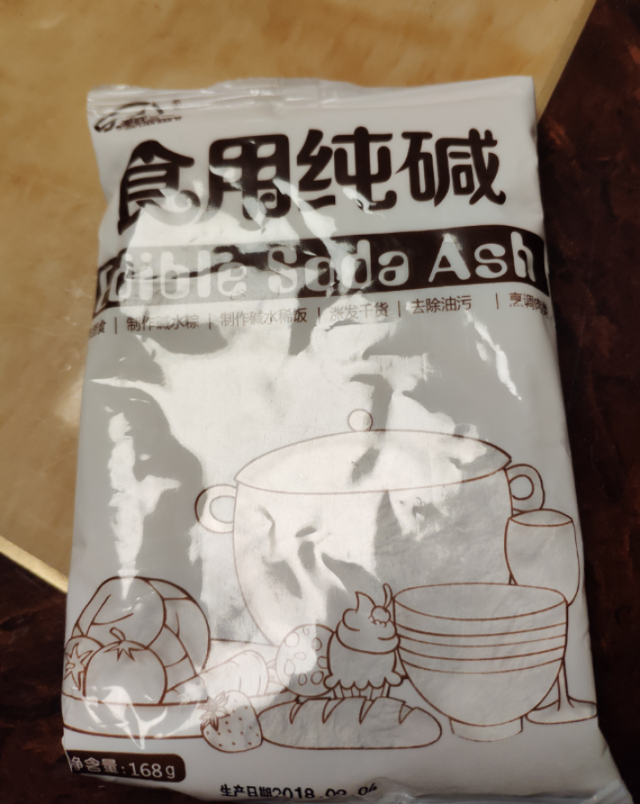 海联三一 食用碱纯碱碳酸钠碱面碱粉碱水粽清洗果蔬清洁去污 168g袋装 * 1怎么样，好用吗，口碑，心得，评价，试用报告,第2张