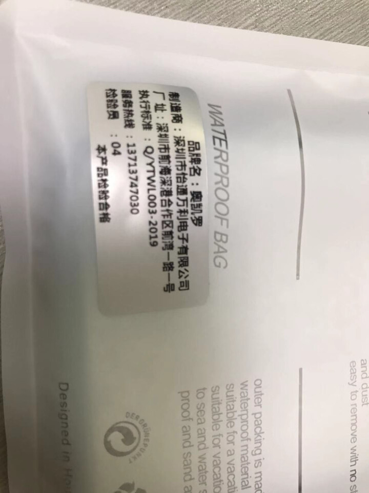 奥凯罗 华为P30pro手机壳华为P30保护套VOG,第4张