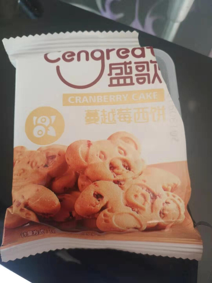 盛歌（Cengreat） 曲奇饼干 零食大礼包 点心糕点 早餐食品 整箱640g 四口味混搭16包（约640g）怎么样，好用吗，口碑，心得，评价，试用报告,第2张